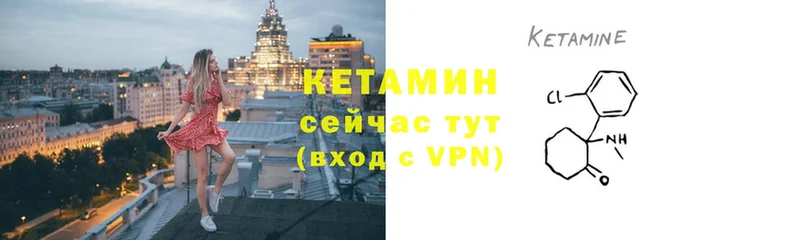 купить  сайты  Кунгур  это какой сайт  Кетамин VHQ 