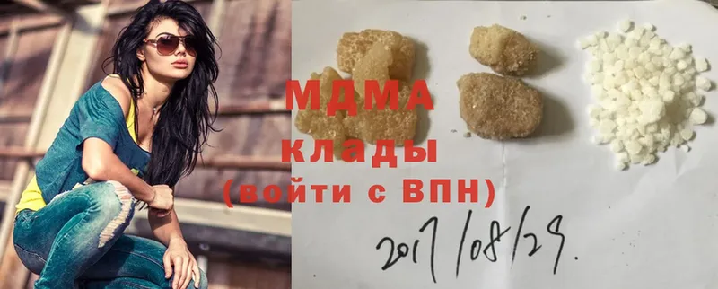 блэк спрут как войти  Кунгур  MDMA VHQ 